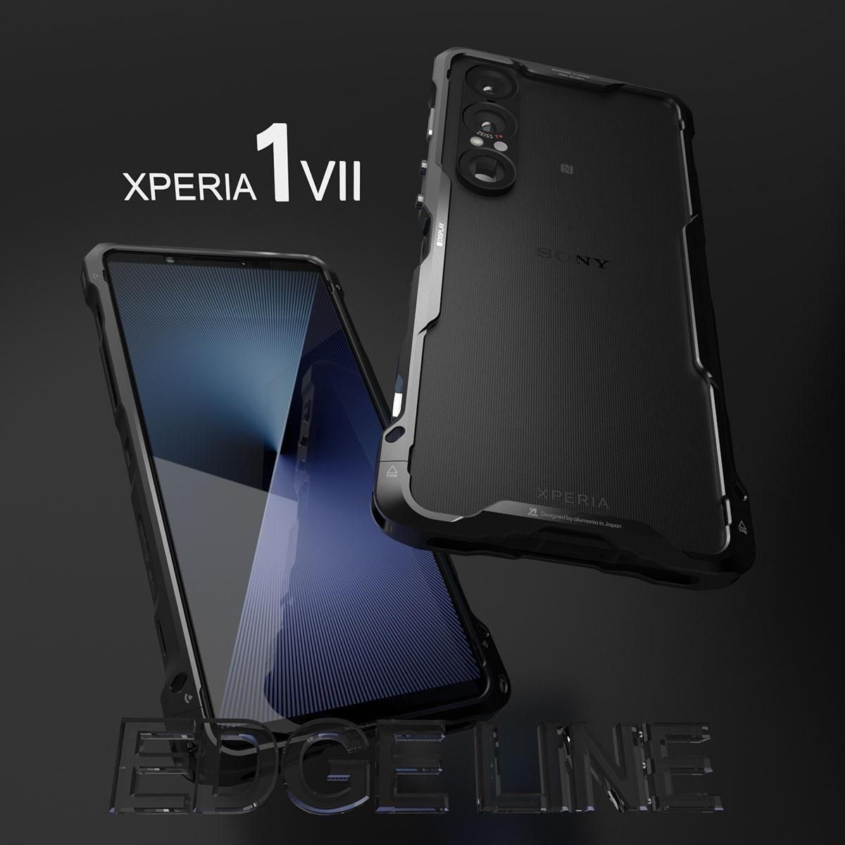 ハンドメイドぺり1 EDGE LINE for XPERIA 1 VII (1mark7) アルミフルビレット保護