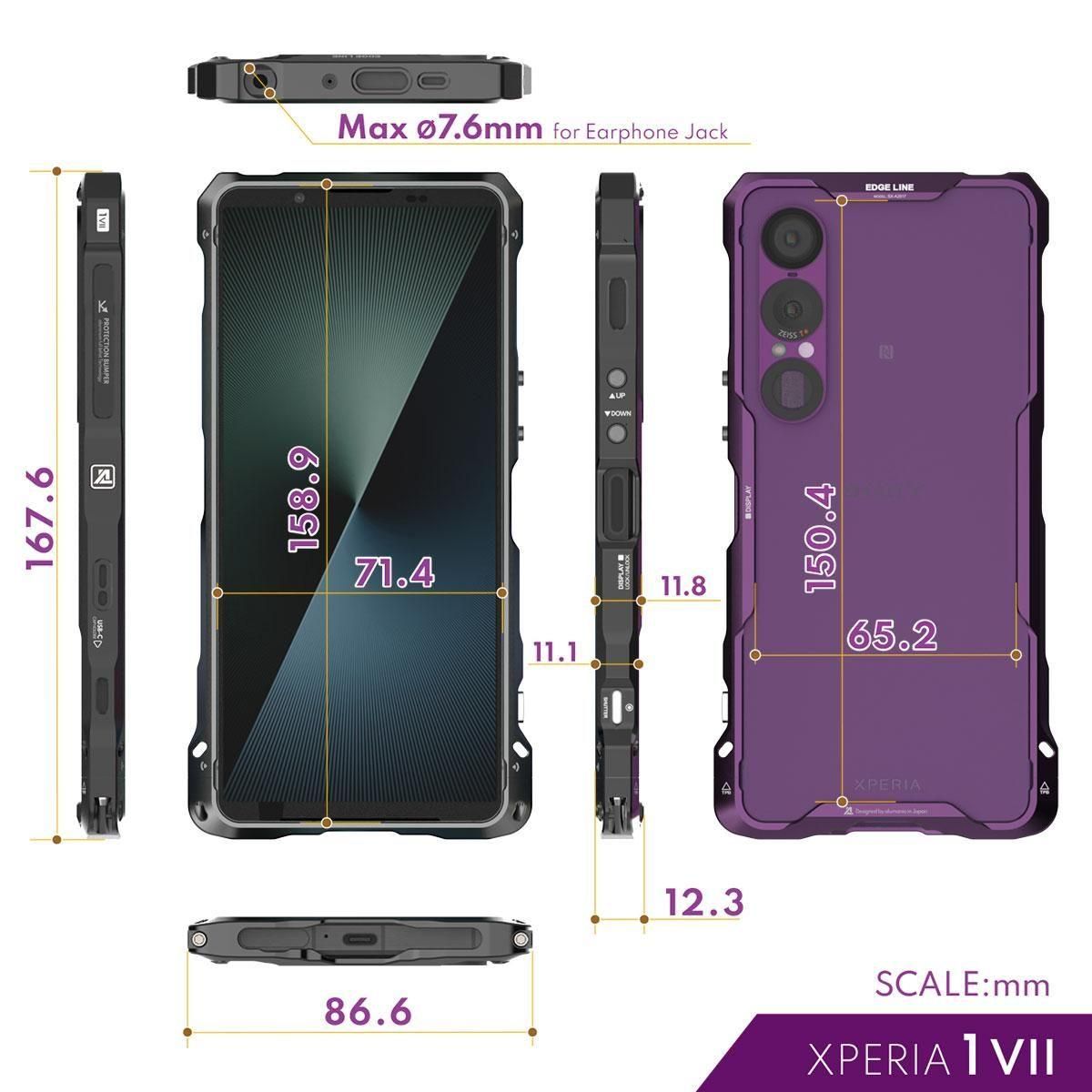  EDGE LINE for XPERIA 1 VII (󡦥ޡ֥) XQ-FS44, SO-51F, SOG15, A501SOξʲ