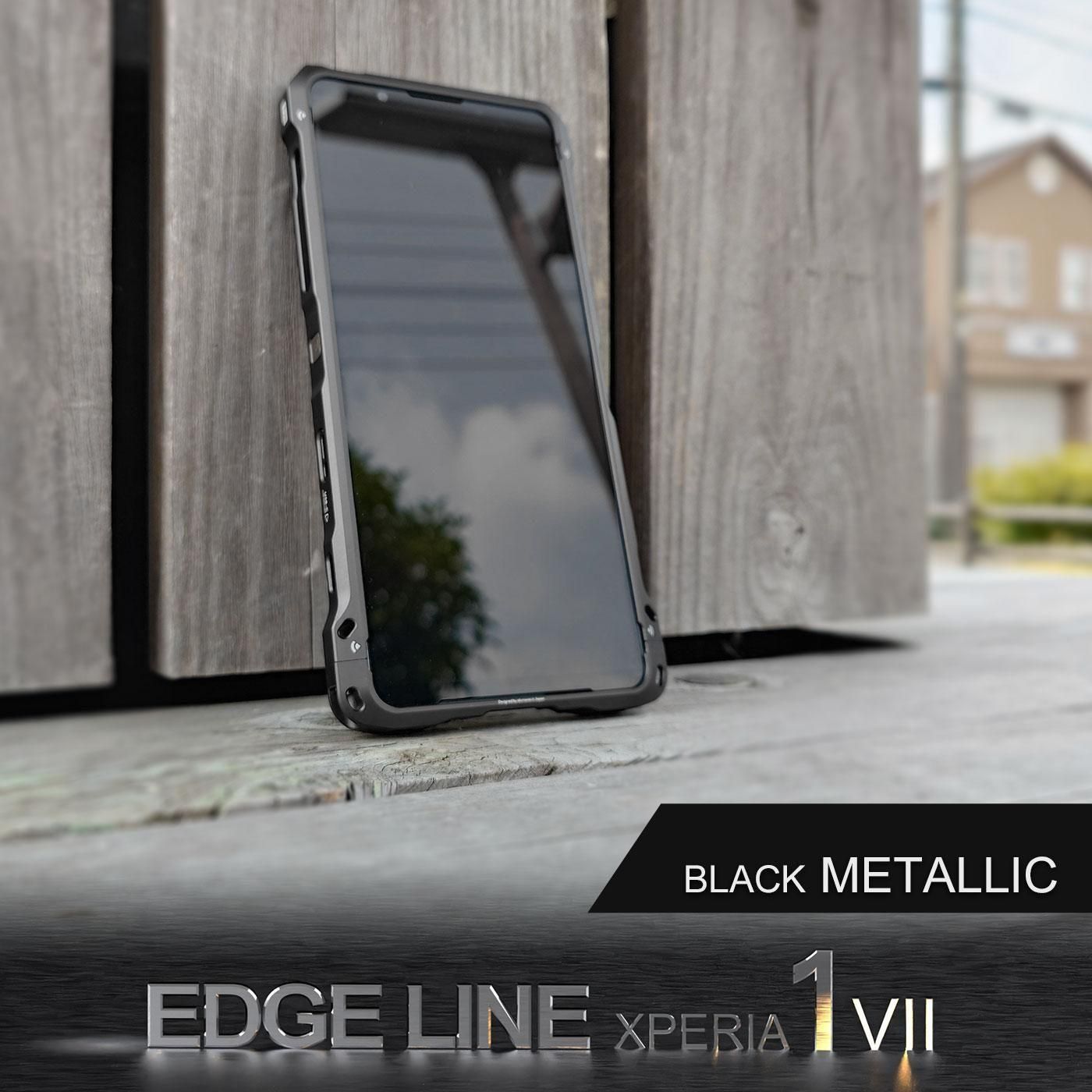 ハンドメイドぺり1 EDGE LINE for XPERIA 1 VII (1mark7) アルミフルビレット保護