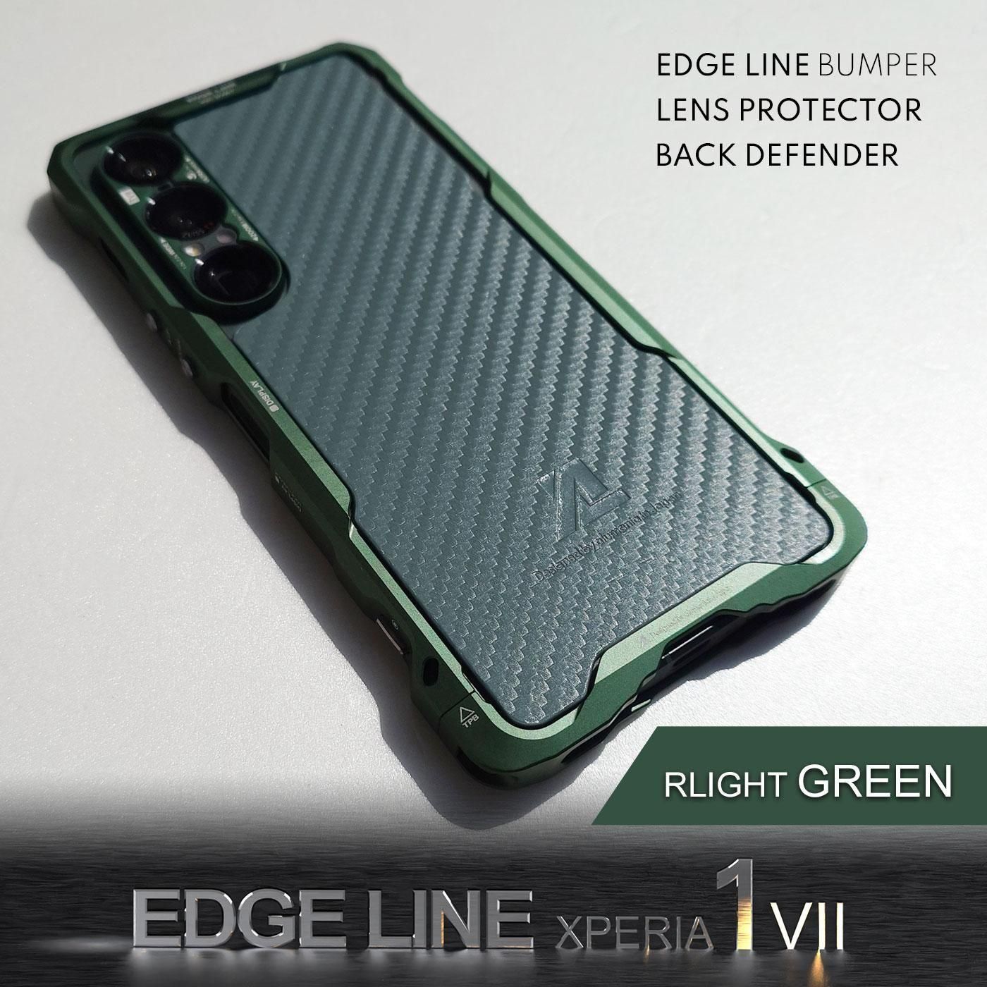 ハンドメイドぺり1 EDGE LINE for XPERIA 1 VII (1mark7) アルミフルビレット保護