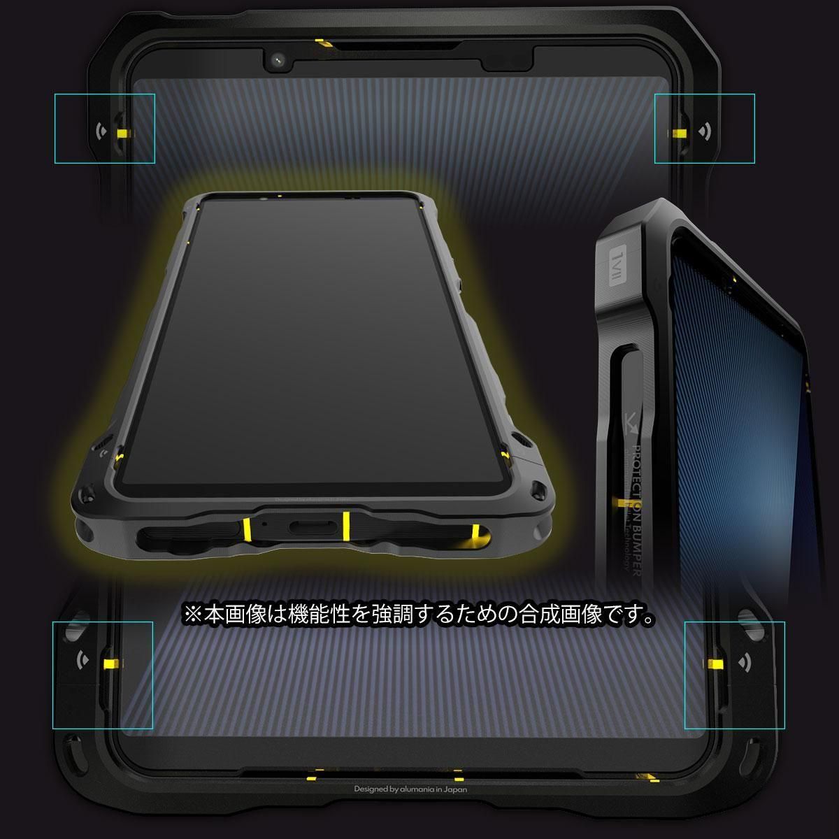 ハンドメイドぺり1 EDGE LINE for XPERIA 1 VII (1mark7) アルミフルビレット保護