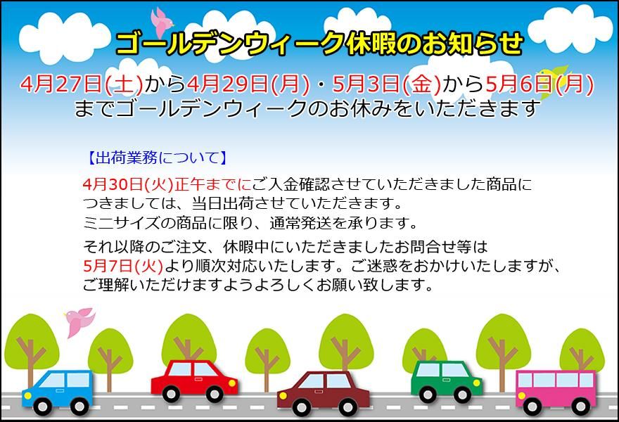 マーチ K12/AK12/BNK12/YK12 後期 右テールランプ/ライト/レンズ ICHIKOH D019 日産(98521)