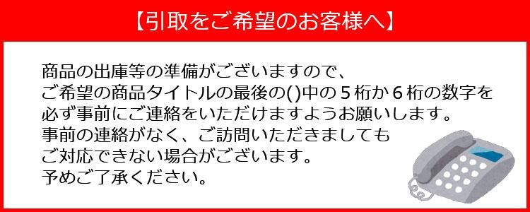 N-BOX NBOX Nボックス/JF3/JF4 純正 前期 フロントバンパー 71100-TTA-0000 プラチナホワイトパール  カラーNo.NH883P ホンダ (119704)