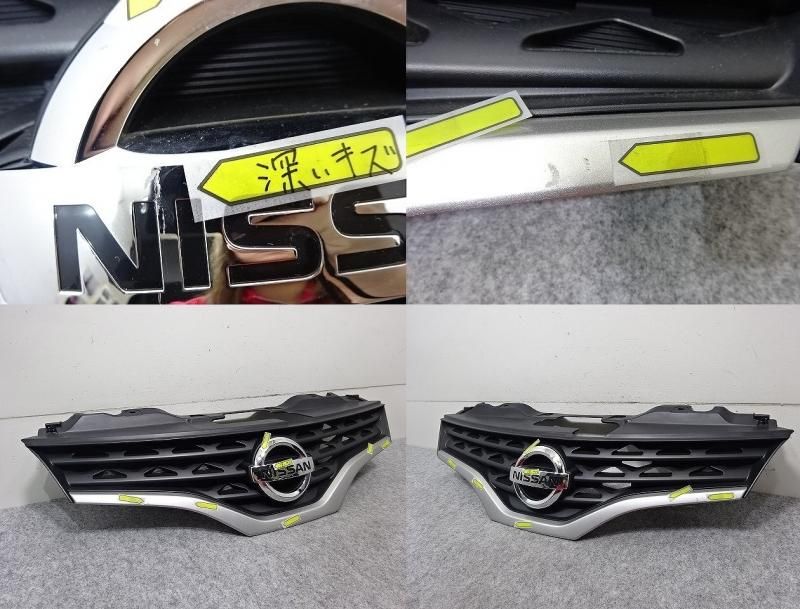 バネット M20/NV200 フロントグリル 62310 JX00A 日産(90670)