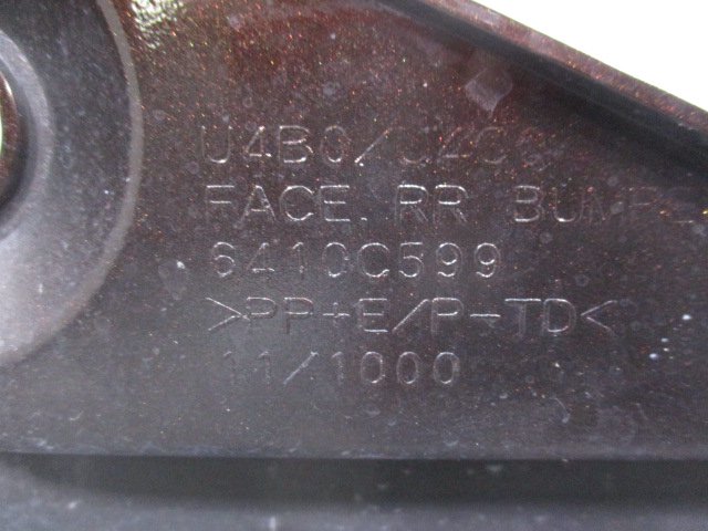 デイズルークス B21A リアバンパー 6410C599 日産(95213)