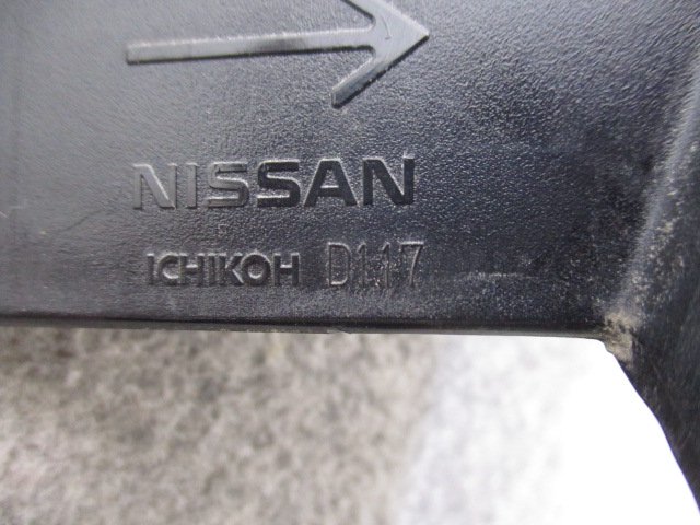 ノート　E12　H25年式　左テールランプ　ICHIKOH　D117　No.230253