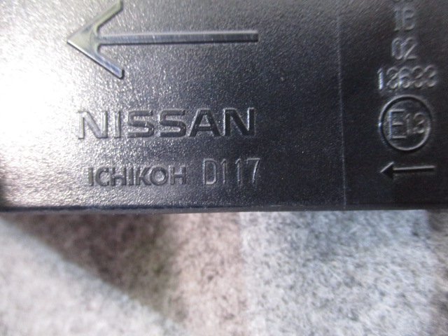 ノート E12/NE12/HE12 前期 左テールランプ/ライト/レンズ ICHIKOH D117 日産(97080)