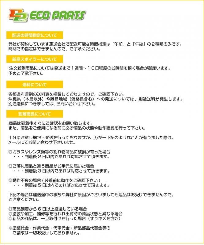 アルト HA36S/HA36V 左フロントフェンダー 左フェンダー 57711-74P0/P1 スズキ(98232) アルト HA36S/HA36V 左フロントフェンダー 左フェンダー 57711-74P0/P1 スズキ(98232)