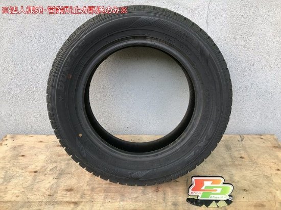 DUNLOP DSX-2 175/65R14 ダンロップ スタッドレスタイヤ 1本 (100242)