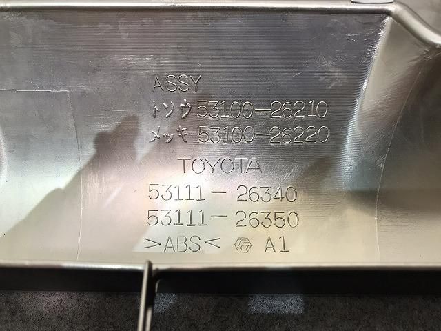 ハイエース 200系 1型/2型 標準 フロントグリル/ラジエターグリル/ラジエーターグリル メッキ 53111-26340 53111-26350  トヨタ(102669)