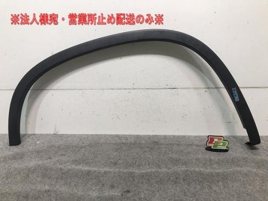【新品】新品! ティグアン 5N系 2008年~2017年 右リアフェンダーアーチモール/オーバーフェンダー 5N0.854.820 フォルクスワーゲン(104026)