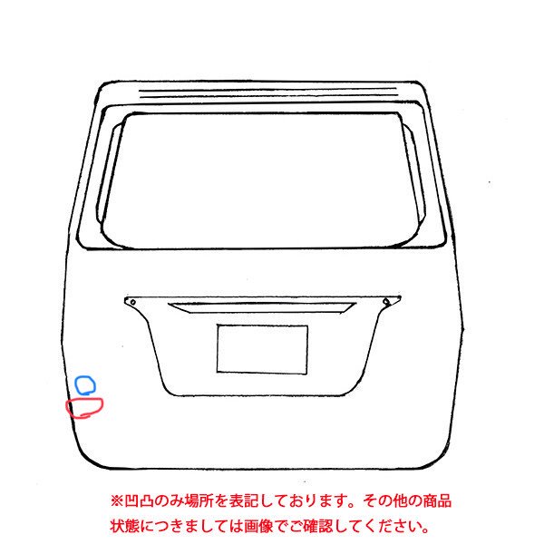 タント LA600S/LA610S リアゲート/バックドア/リアハッチ(トリムボード付) 67149-B2380 ダイハツ(104758)