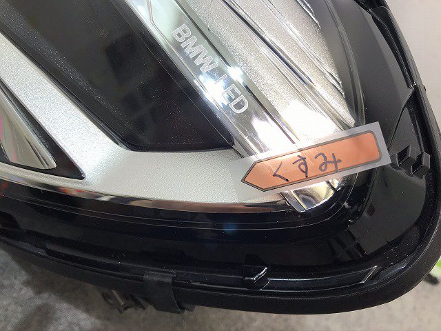 F45/F46 2シリーズ BMW 後期 左ヘッドライト/ランプ LED 8738643-04/0