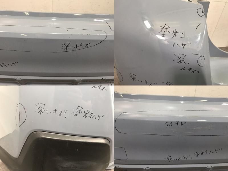 インプレッサ/XV GT3/GT7 純正 リアバンパー 57704FL250 クール