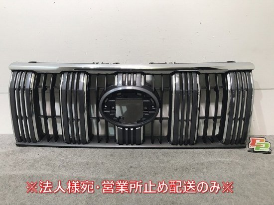 新車取り外し! ランドクルーザープラド 後期 150系/TRJ150W/GDJ150W