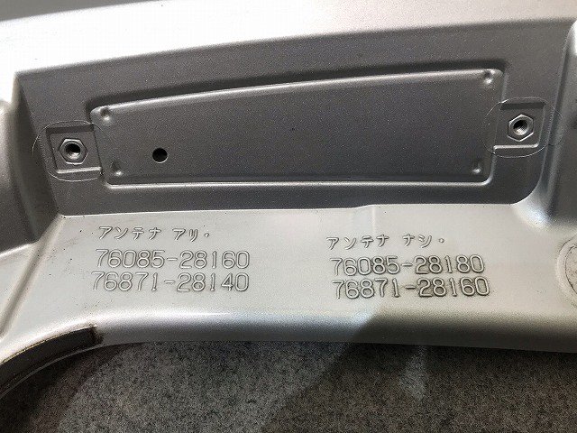 エスティマ/アエラス ACR50W/ACR55W/GSR50W/GSR55W/AHR20W 純正 リアスポイラー/ルーフスポイラー/ウィング  76085-28140 1F7(106871)