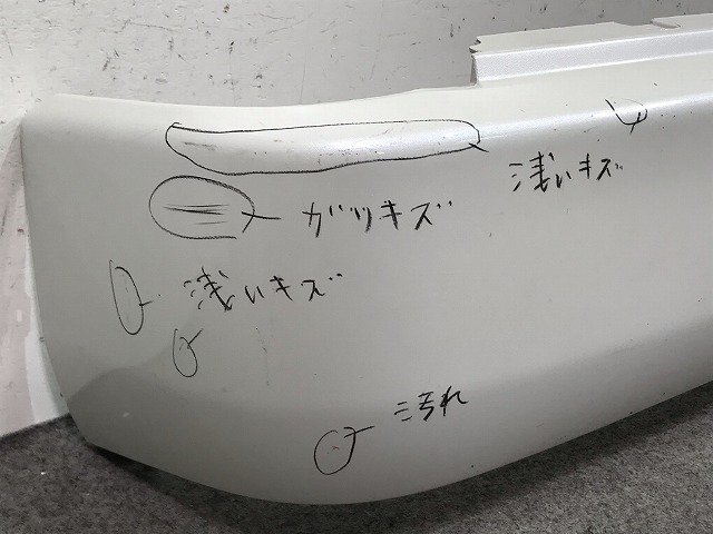 ハイエース/レジアスエース 200系 標準 純正 リアバンパー 52159 26300