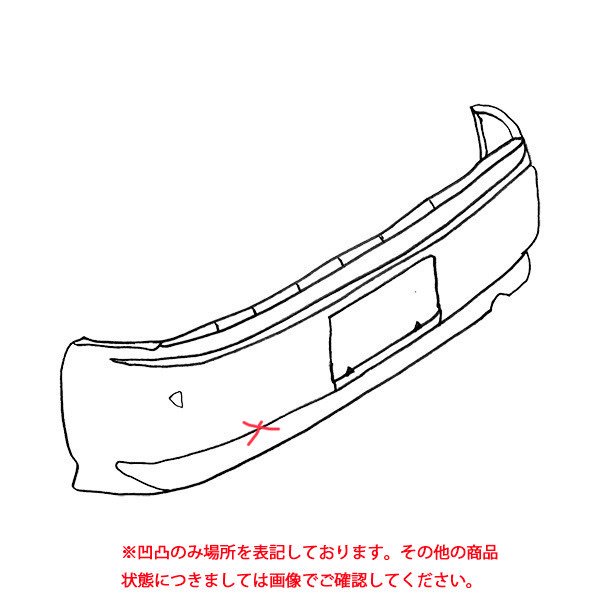 ノート/NISMO/ニスモ E12/HE12/NE12/SNE12 純正 後期 リアバンパー 85022 8A47※/49※ ブリリアントホワイトパール  カラーNo.QAB(107203)