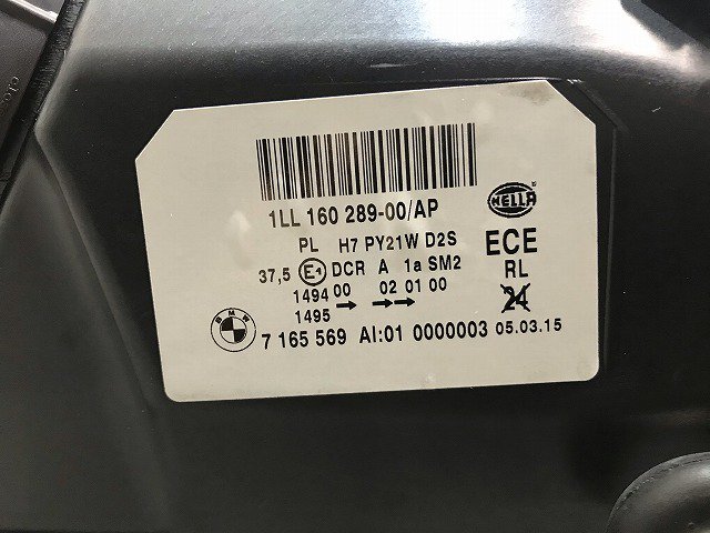 新品】新品! 5シリーズ E60/E61 2003-2005 純正 左ヘッドライト