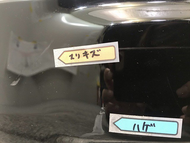 ステップワゴン スパーダ RP3/RP4 純正 リアガーニッシュ サブドアセンターガーニッシュ 74997-TAA-J0/J1 黒 ホンダ (107824)