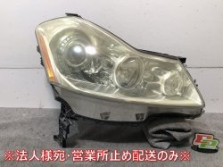 ա 50/Y50/GY50/PNY50/PY50  إåɥ饤/ Υ HID ٥饤 Х饹 AFS STANLEY P4770 (106636)