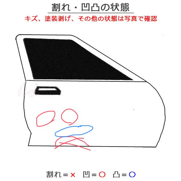 eKワゴン/デイズ B11W/B21W 純正 右フロントドア ガラス付 クールシルバーメタリック カラーNo.A31 三菱(110638)