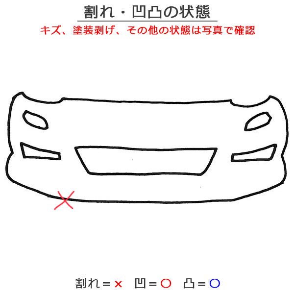 アイシス ANM10G/ANM15G/ZNM10G/ANM15W/ZNM10W 純正 リアバンパー 52159 44320  ホワイトパールクリスタルシャイン トヨタ(110874)