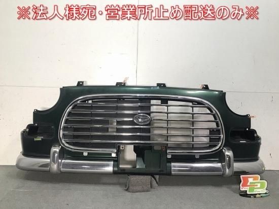 ミラジーノ L700S/L702S/L710S 純正 フロントバンパー グリル付 52119 97205 ブリティッシュグリーンマイカ  カラーNo.G37 ダイハツ(111300)