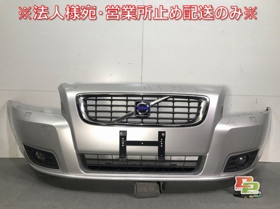 海外輸入品Volvo S40 V50 メッシュグリル/シルバーu0026ブラック-