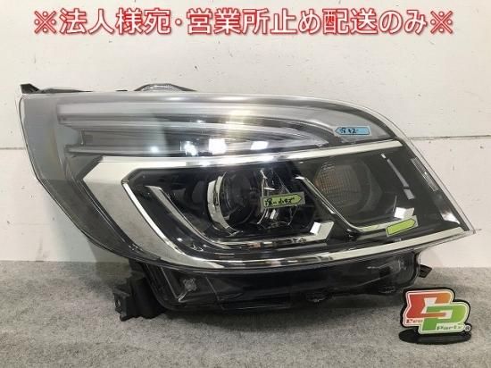 デイズルークス ハイウェイスター B21A 純正 後期 右ヘッドライト/ランプ LED レベライザー KOITO 100-6712J  日産(111424)