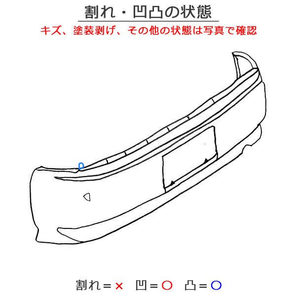 A4 8E系 純正 リアバンパー 8E9807385E/8E9 807 511 J 銀 アウディ(111437)