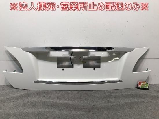 フーガ KY51 Y51 後期 純正 バックドア ガーニッシュ フィニッシャー フーガ KY51 Y51 後期 純正 バックドア ガーニッシュ フィニッシャー