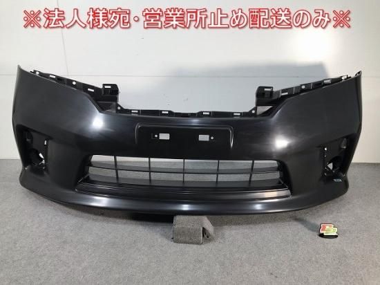 Yahoo!オークション -「c26 セレナ 純正 フロントバンパー」の