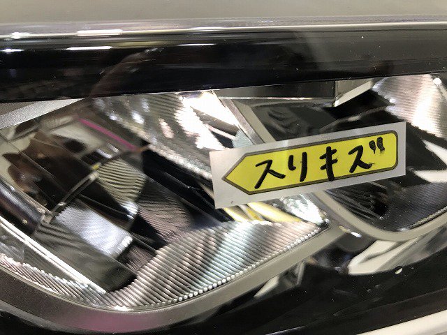 ヤリス KSP210/MXPA10/MXPH10 純正 右ヘッドライト/ランプ 刻印K2 LED レベライザー付 KOITO K0-3  トヨタ(112403)
