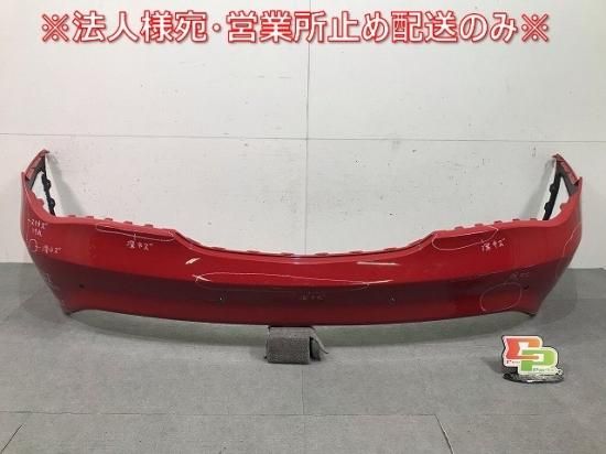 CLAクラス C117 AMG クーペ 純正 前期 リアバンパー A1178800440