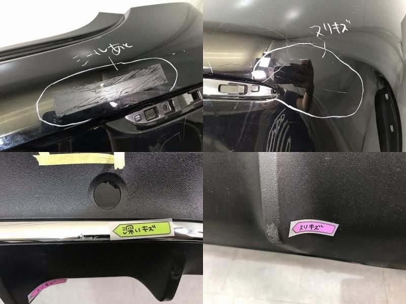 Cクラス クーペ W205 純正 前期 リアバンパー A205 885 58 03
