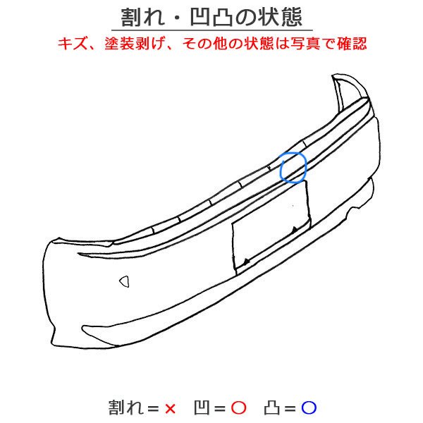 ヴォクシー/ノア/Si/ZS 70系/ZRR70G/ZRR75G/ZRR70W/ZRR75W 純正 リアバンパー 52159-28590 ブラック  カラーNo.202 トヨタ(113422)