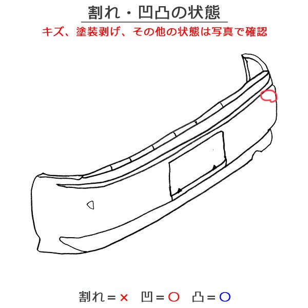 レビュー投稿で選べる特典 【純正品】Mercedes リアバンパー中央部