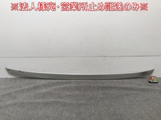 新品】新品! クラウンマジェスタ 17系/JZS177/UZS171/UZS173/UZS175 純正 リアスポイラー トランクスポイラー  シルバーMトーニングＧ(115092)