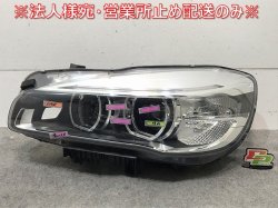 2꡼ F45/F46   إåɥ饤/ LED AL Automotive Lighting A9 7494857-01 BMW (115695)