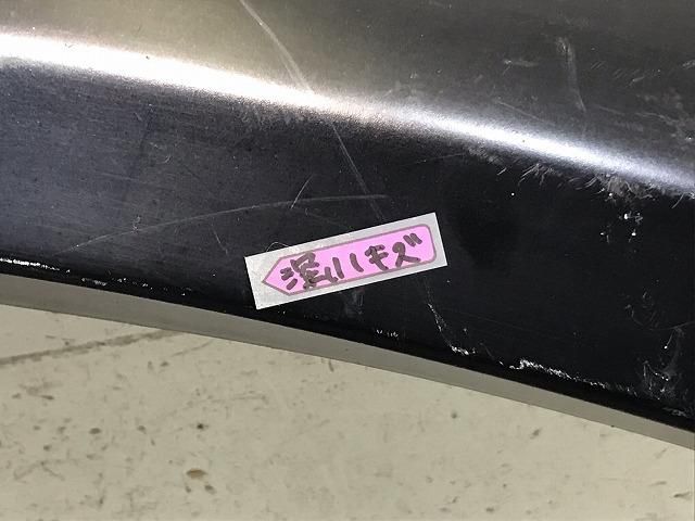 1445-003 プラドフェンダー 500.jpg