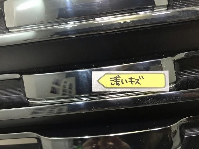 新車取り外し スペーシアカスタム/フレアワゴンカスタムスタイル