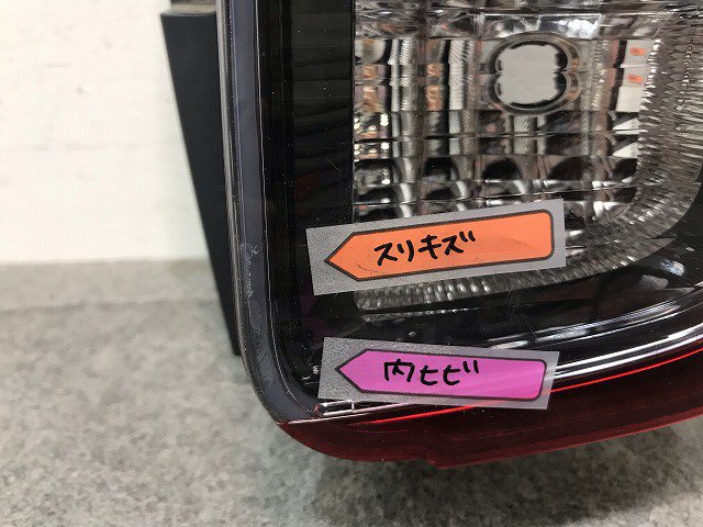 エスクァイア/ノア 80系/ZWR80G/ZRR80G/ZRR85G/ZRR80W/ZRR85W 純正 前期 右テールランプ/ライト KOITO  28-231 81551-28550(116215)