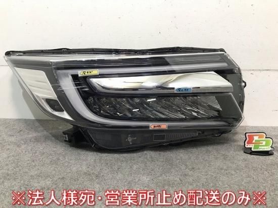 ホンダ LED フォグランプ 左用 ステップワゴン スパーダ RP3 RP4 RP5