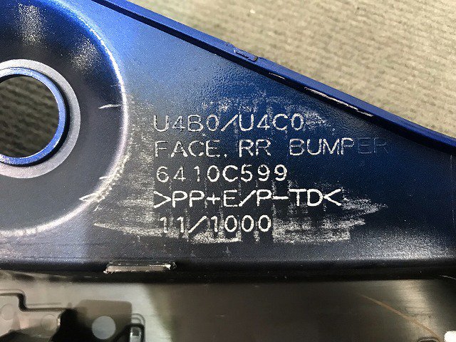 デイズルークス/eKスペース B21A/B11A 純正 リアバンパー 6410C599 オーシャンブルーパール カラーNo.SMB 日産  (116419)