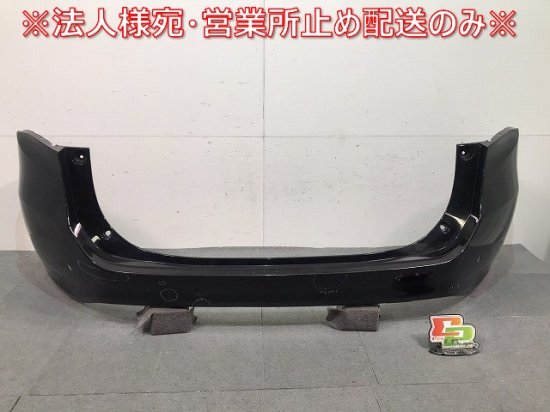 ハリアー/HARRIER 60系/ZSU60W/ZSU65W/ASU60W/ASU65W/AVU65W 純正 リアバンパー 52159-48120  ブラック カラーNo.202 トヨタ(116473)