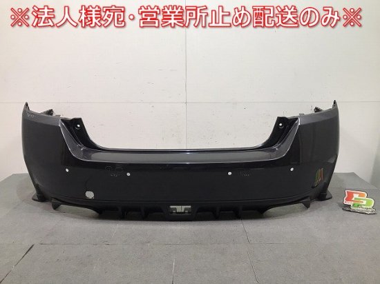 WRX/STI/VAB 純正 リアバンパー 57704VA022 ダークグレーメタリック カラーNo.61K スバル (117123)