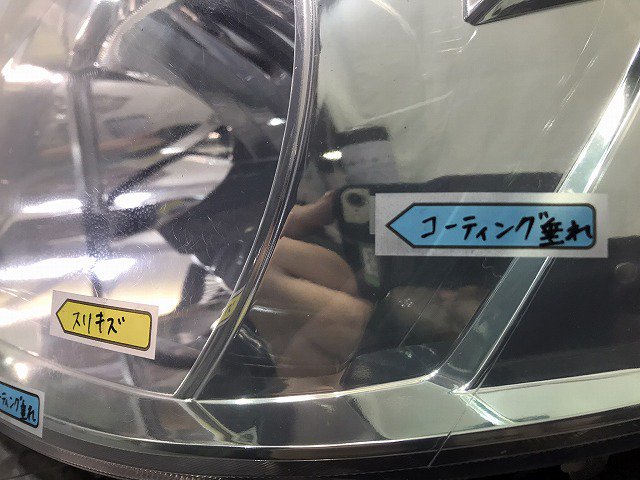 ノア/NOAH/60系/AZR60G/AZR65G 純正 後期 左ヘッドライト/ランプ キセノン HID AFS無 レベライザー 刻印OK KOITO  28-181 トヨタ (117662)