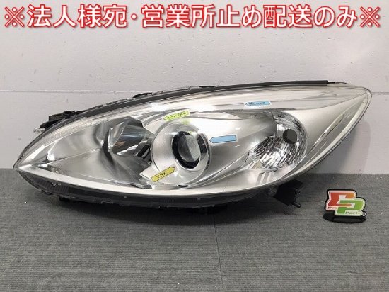 プレマシー/ラフェスタ/CW/CWEAW/CWEFW/CWFFW 純正 前期 左ヘッドライト/ランプ キセノン HID STANLEY  P9566L/C513-51040 (118326)