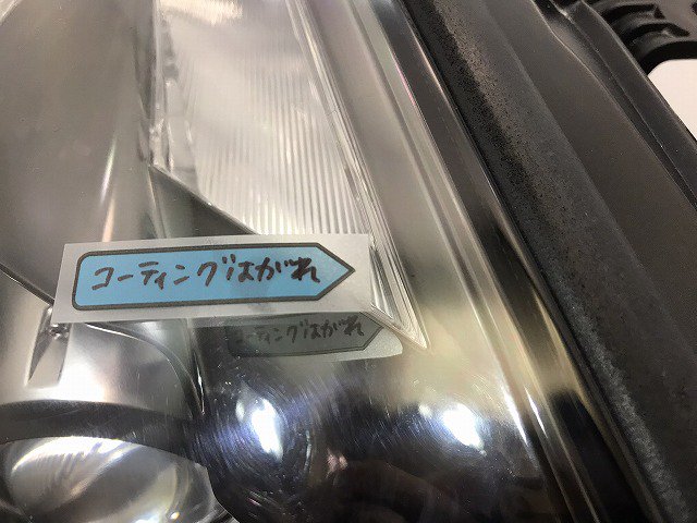 GT-R/GTR/R35/35 純正 前期 右ヘッドライト/ランプ レベライザー キセノン HID 刻印A KOITO 100-63952 日産  NISSAN (118318)